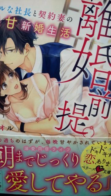 O`N[ȎВƌ_Ȃ̂ƂÐVgJIx[Y   {/G 