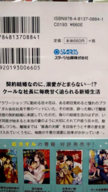 O`N[ȎВƌ_Ȃ̂ƂÐVgJIx[Y  {/G 