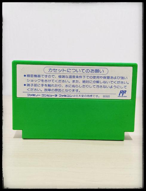 ★ファミコン★ロックマン3 Dr.ワイリーの最期!?★CAPCOM★ソフトのみ★まとめ買い歓迎★ロックマンシリーズ★ < ゲーム本体/ソフト  ★ファミコン★ロックマン3 Dr.ワイリーの最期!?★CAPCOM★ソフトのみ★まとめ買い歓迎★ロックマンシリーズ★ < ゲーム本体/ソフトの