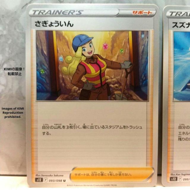 傤@XYi@LmR@U@3Zbg@|PJ[h@_CgK[@䂫̂낤 ̂Ԃ@@킢  g[fBOJ[h 