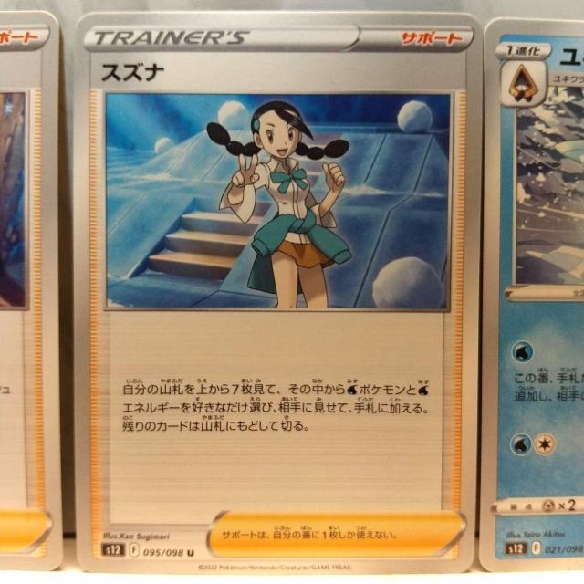 傤@XYi@LmR@U@3Zbg@|PJ[h@_CgK[@䂫̂낤 ̂Ԃ@@킢  g[fBOJ[h 