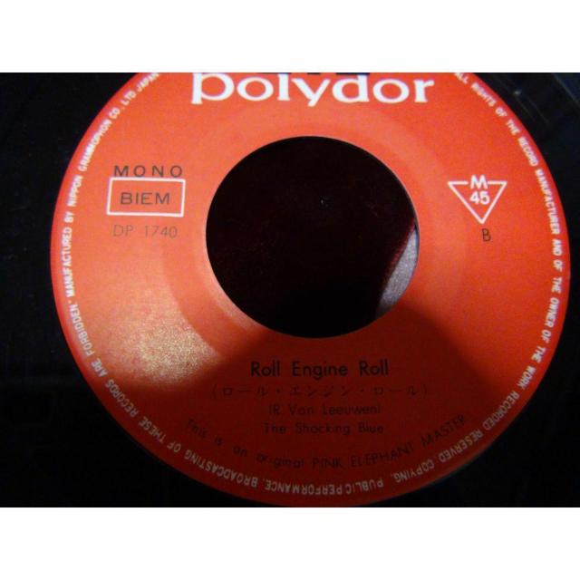 ザ・ ショッキング・ブルー 悲しき鉄道員/ロール・エンジン!。 < CD/DVD/ビデオ  ザ・ ショッキング・ブルー 悲しき鉄道員/ロール・エンジン!。 < CD/DVD/ビデオの