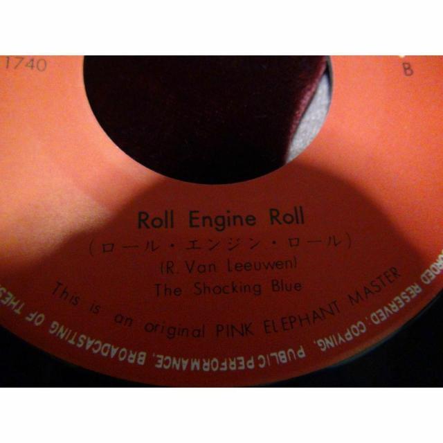 ザ・ ショッキング・ブルー 悲しき鉄道員/ロール・エンジン!。 < CD/DVD/ビデオ  ザ・ ショッキング・ブルー 悲しき鉄道員/ロール・エンジン!。 < CD/DVD/ビデオの