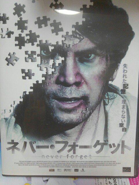 ネバーフォーゲット < CD/DVD/ビデオ ネバーフォーゲット < CD/DVD/ビデオの