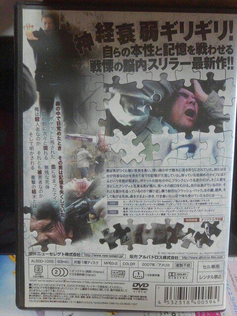 ネバーフォーゲット < CD/DVD/ビデオ ネバーフォーゲット < CD/DVD/ビデオの