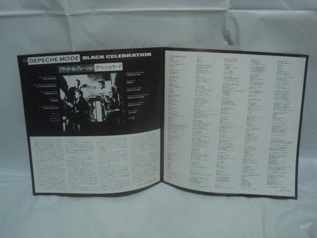 ブラック・セレブレーション(BLACK CELEBRATION) / デぺッシュ ・モード(DEPECHE MODE)帯付LP < CD/DVD/ビデオ  ブラック・セレブレーション(BLACK CELEBRATION) / デぺッシュ ・モード(DEPECHE MODE)帯付LP < CD/DVD/ビデオの