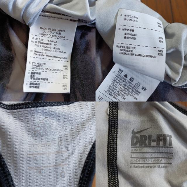 NIKE..adidas★サーキットタンク2枚セット★ヨガジム.スポーツに...カッコイイ★ナイキ.アディダス★ < 女性ファッション  NIKE..adidas★サーキットタンク2枚セット★ヨガジム.スポーツに...カッコイイ★ナイキ.アディダス★ < 女性ファッションの