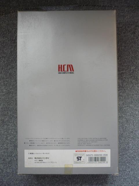 劇レア「バーチャルバリアブルハイコンプリートモデル モビルスーツZZガンダムMSZ-010」R18 < ホビー  劇レア「バーチャルバリアブルハイコンプリートモデル モビルスーツZZガンダムMSZ-010」R18 < ホビーの