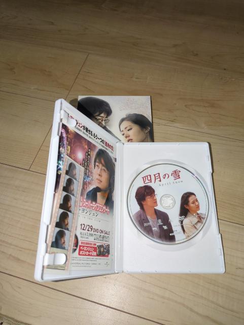 DVD●四月の雪●ペ・ヨンジュン ソン・イェジン イム・サンヒョ < CD/DVD/ビデオ  DVD●四月の雪●ペ・ヨンジュン ソン・イェジン イム・サンヒョ < CD/DVD/ビデオの