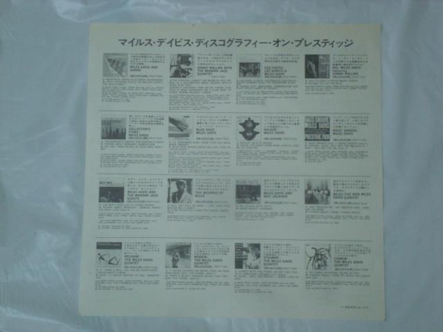 クッキン(COOKIN`) / ザ・マイルス・デイビス・クインテット(THE MILES DAVIS QUINTET) 帯無LP < CD/DVD/ビデオ  クッキン(COOKIN`) / ザ・マイルス・デイビス・クインテット(THE MILES DAVIS QUINTET) 帯無LP < CD/DVD/ビデオの