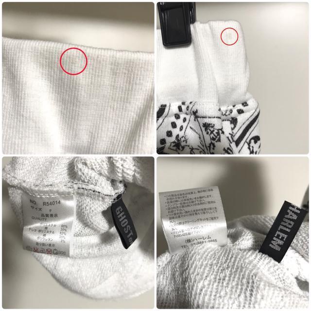 yzGHOST OF HARLEM S[XgIun[ ㉺ ZbgAbv Y2K 00s M \ X^bY  uh 