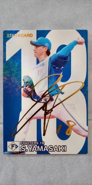 2024v싅`bvXQeE{n R蕟X^[J[h(TC)