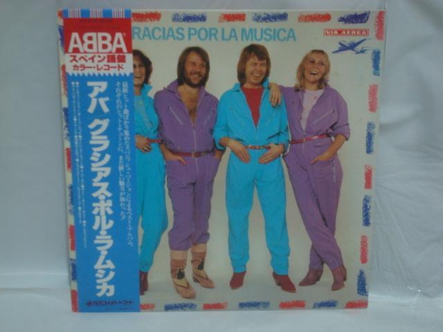 【カラーヴィニール】グラシアス・ポル・ラ・ムジカ(GRACIAS POR LA MUSICA) / アバ(ABBA) 帯付LP < CD/DVD/ビデオ  【カラーヴィニール】グラシアス・ポル・ラ・ムジカ(GRACIAS POR LA MUSICA) / アバ(ABBA) 帯付LP  < CD/DVD/ビデオの