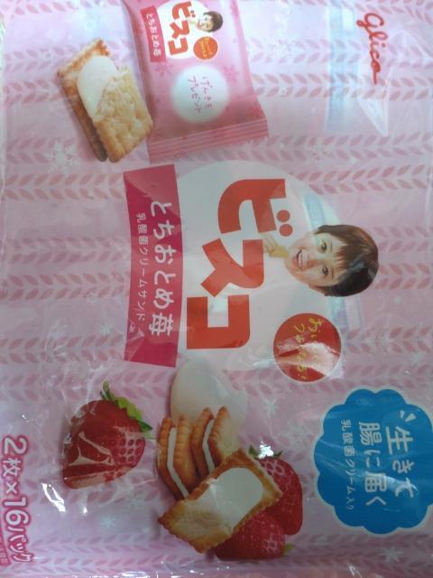 �r�X�R�Ƃ����Ƃ�� 