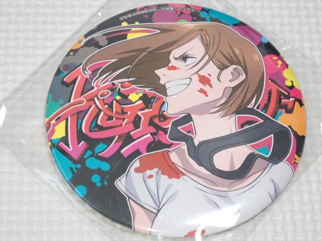 呪術廻戦 セガ ラッキーくじ J賞 釘崎野薔薇(等身) 10cm < アニメ/コミック/キャラクター  呪術廻戦 セガ ラッキーくじ J賞 釘崎野薔薇(等身) 10cm  < アニメ/コミック/キャラクターの