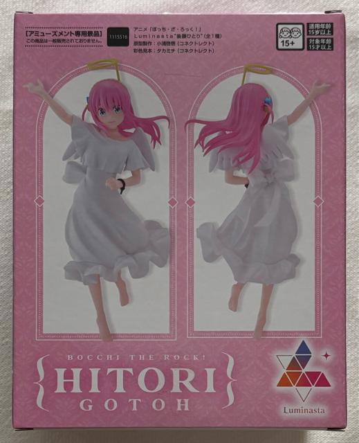 アニメ「ぼっち・ざ・ろっく!」Luminasta 後藤ひとり < ホビー  アニメ「ぼっち・ざ・ろっく!」Luminasta 後藤ひとり < ホビーの