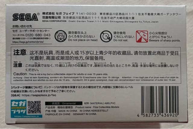 アニメ「ぼっち・ざ・ろっく!」Luminasta 後藤ひとり < ホビー  アニメ「ぼっち・ざ・ろっく!」Luminasta 後藤ひとり < ホビーの