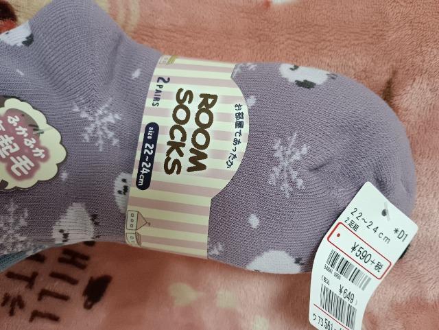 �V�}�G�i�K���̌C���Q���g�A�V�i