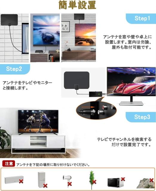 室内アンテナ テレビアンテナ 受信範囲 約600KM 4K 360度全方位受信 HDTVアンテナ 信号ブースター内蔵 < 家電/AV  室内アンテナ テレビアンテナ 受信範囲 約600KM 4K 360度全方位受信 HDTVアンテナ 信号ブースター内蔵 < 家電/AVの