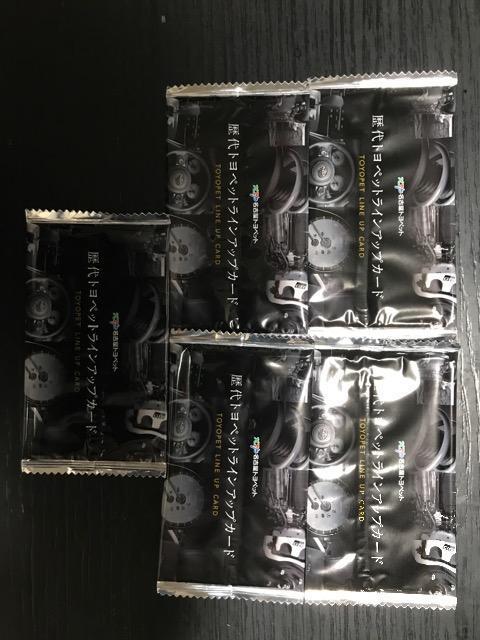 名古屋トヨペット 歴代トヨペットラインアップカード 未使用 5枚セット < 自動車/バイク 名古屋トヨペット 歴代トヨペットラインアップカード 未使用 5枚セット < 自動車/バイク