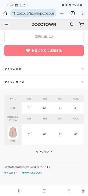 LEPSIM  ニット < ブランド  LEPSIM  ニット < ブランドの