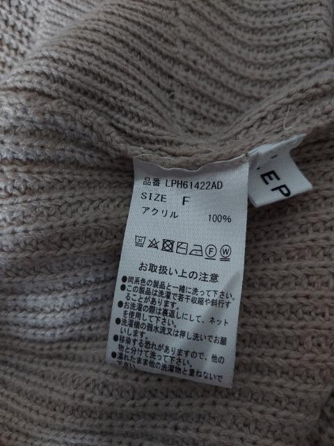LEPSIM  ニット < ブランド  LEPSIM  ニット < ブランドの