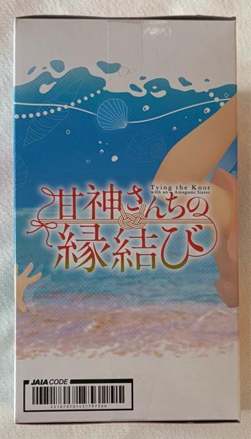 甘神さんちの縁結び Coreful フィギュア 甘神夕奈 < ホビー  甘神さんちの縁結び Coreful フィギュア 甘神夕奈 < ホビーの