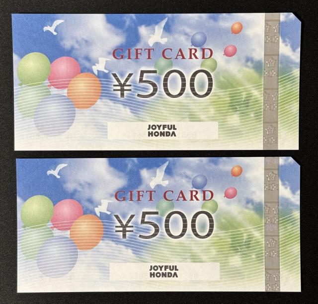 �W���C�t���{�c�@���i�� 1000�~�� ����D�� �M�t�g�� �M�t�g�J�[�h �|�C���g���� 1000�|�C���g �z�[���Z���^�[ 