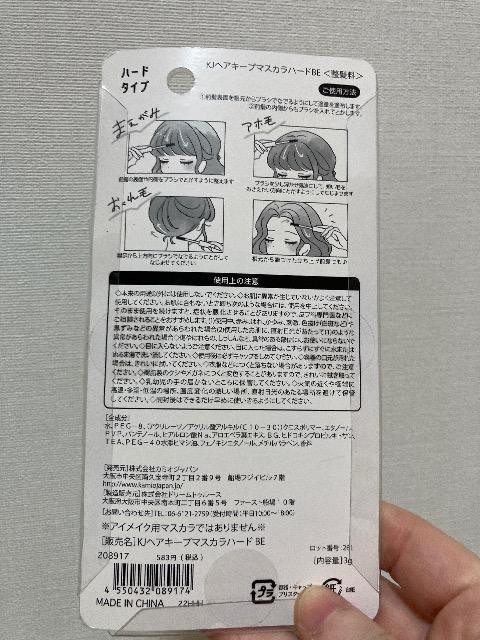 �y�|�C���g���D�劽�}�z�w�A�L�[�v�}�X�J���n�[�h �� ����/�R�X��/�l�C���� 