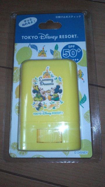 ���]�[�g�����������Ă��~�߃X�e�B�b�N 