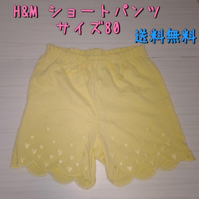 H&M n[ghJXJbvV[gpc TCY80   LbY/xr[ 