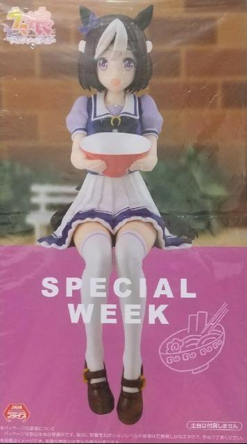 ウマ娘 プリティーダービー ぬーどるストッパーフィギュアースペシャルウィークー < ホビー  ウマ娘 プリティーダービー ぬーどるストッパーフィギュアースペシャルウィークー  < ホビーの