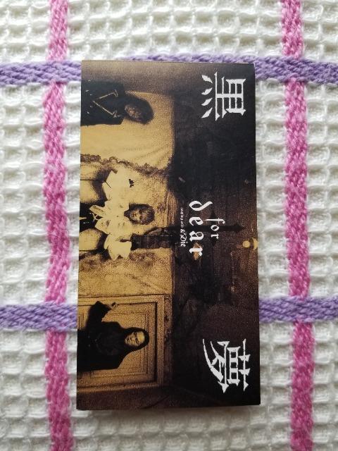 黒夢・for dear・清春・SADS < タレントグッズ  黒夢・for dear・清春・SADS  < タレントグッズの