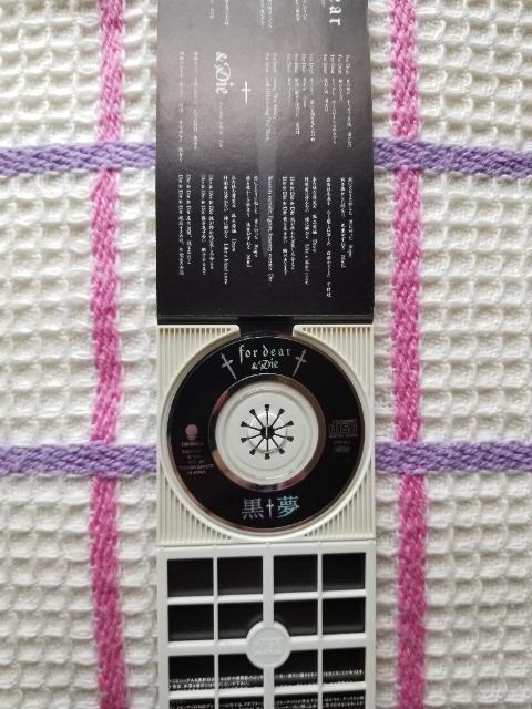 黒夢・for dear・清春・SADS < タレントグッズ  黒夢・for dear・清春・SADS < タレントグッズの