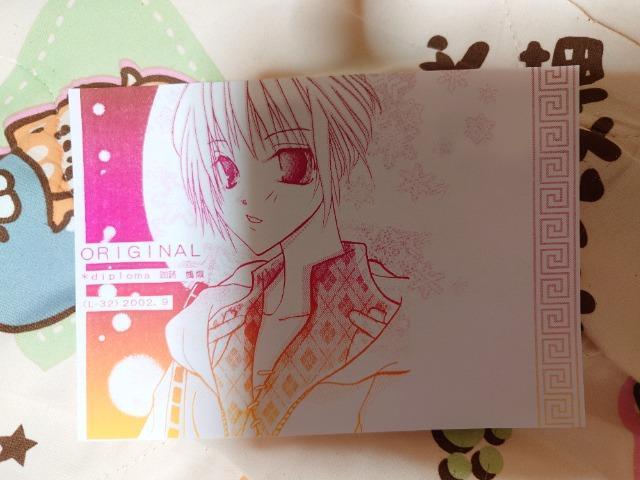 新品、珈蕗空鳥熾のオリジナル同人便せん、B6サイズを8枚 < アニメ/コミック/キャラクター  新品、珈蕗空鳥熾のオリジナル同人便せん、B6サイズを8枚  < アニメ/コミック/キャラクターの