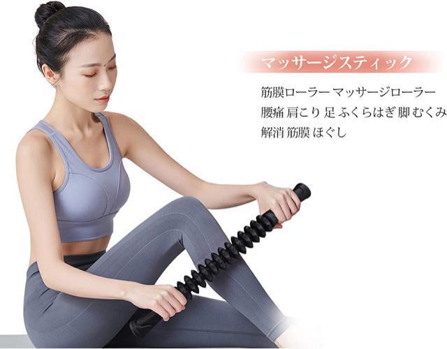 2本セット筋膜リリース ローラー 筋膜ローラー マッサージ ローラー マッサージスティック トリガーポイント < ヘルス/ビューティー  2本セット筋膜リリース ローラー 筋膜ローラー マッサージ ローラー マッサージスティック トリガーポイント < ヘルス/ビューティーの