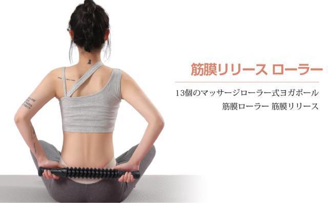 2本セット筋膜リリース ローラー 筋膜ローラー マッサージ ローラー マッサージスティック トリガーポイント < ヘルス/ビューティー  2本セット筋膜リリース ローラー 筋膜ローラー マッサージ ローラー マッサージスティック トリガーポイント < ヘルス/ビューティーの