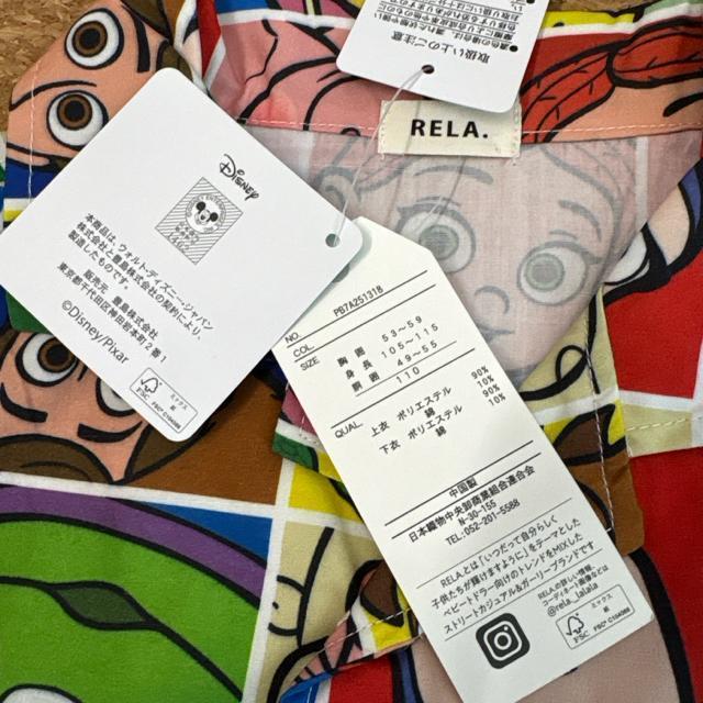 新品未使用タグ付き110サイズ 半袖シャツ セットアップ ディズニートイストーリー < キッズ/ベビー  新品未使用タグ付き110サイズ 半袖シャツ セットアップ ディズニートイストーリー < キッズ/ベビーの