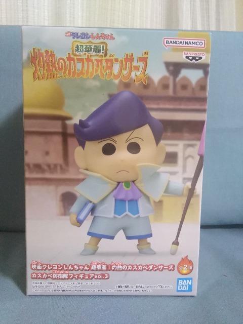 fN񂿂񒴉ؗ!ܔM̃JXJx_T[Y@JXJxhqtBMAvol.3 `ԃgI 