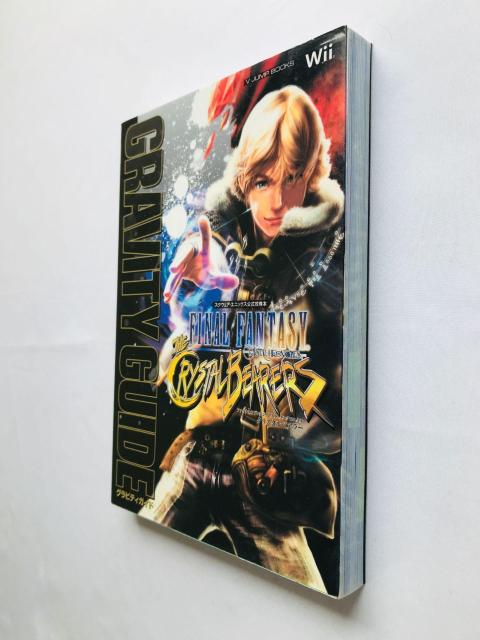 ファイナルファンタジー・クリスタルクロニクル クリスタルベアラー グラビティガイド 攻略本 初版 Crystal Bearers < ゲーム本体/ソフト ファイナルファンタジー・クリスタルクロニクル クリスタルベアラー グラビティガイド 攻略本 初版 Crystal Bearers < ゲーム本体/ソフトの