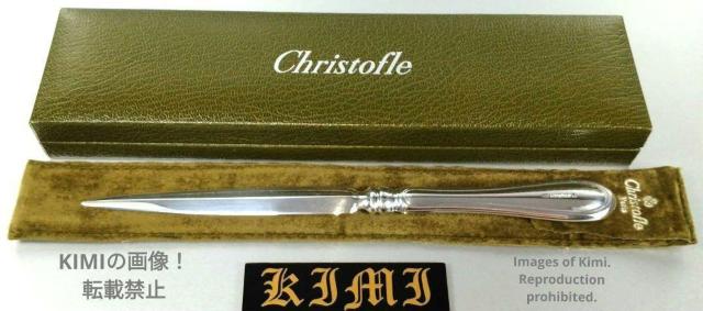 NXgt ^[I[vi[ 19cm Ar Vo[R[eBO ̌|pi y[p[iCt  Christofle   CeA/Ct 