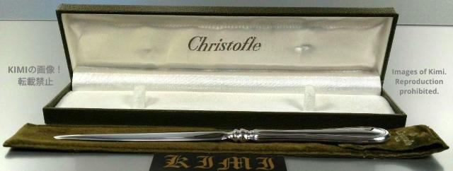 NXgt ^[I[vi[ 19cm Ar Vo[R[eBO ̌|pi y[p[iCt  Christofle  CeA/Ct 