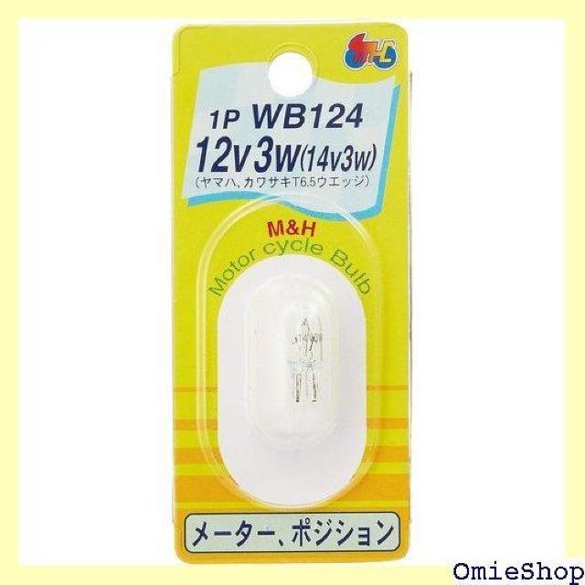 M&H}cV} d 12V 14V 3W NA[ 6.5 EFbW 1 1PWB124 Cg ou 175  /oCN