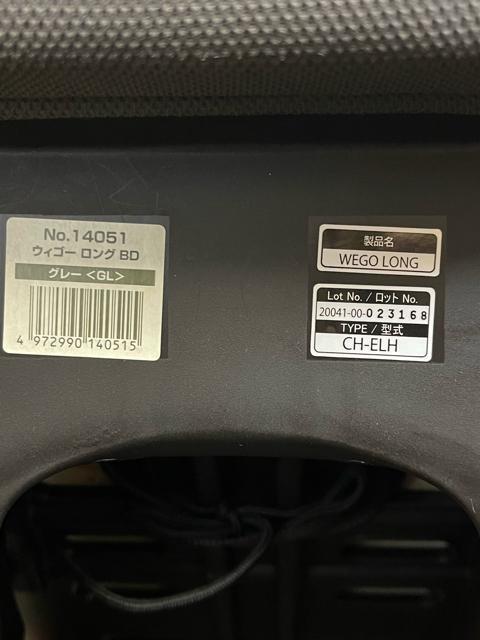 Combi Rr EBS[OBD  CH-ELH `ChV[g Rr `ChV[g Combi WEGO EBS[  LbY/xr[ 