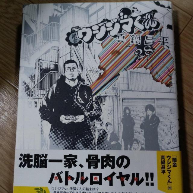 ŋEVW}28   Aj/R~bN/LN^[ 