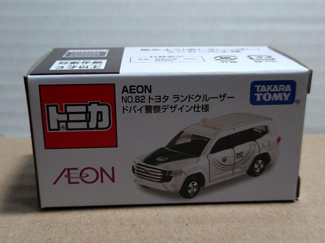 yAEON No.82zg^ hN[U [hoC x@ fUCdl   zr[ 