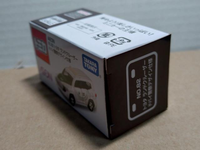 yAEON No.82zg^ hN[U [hoC x@ fUCdl  zr[ 