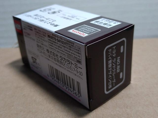 yAEON No.82zg^ hN[U [hoC x@ fUCdl  zr[ 