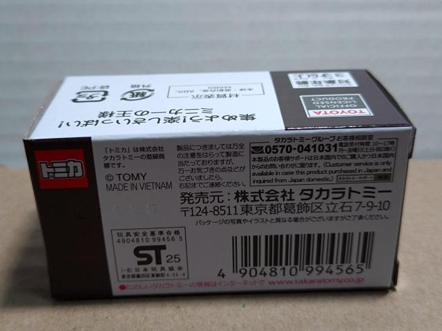 yAEON No.82zg^ hN[U [hoC x@ fUCdl  zr[ 