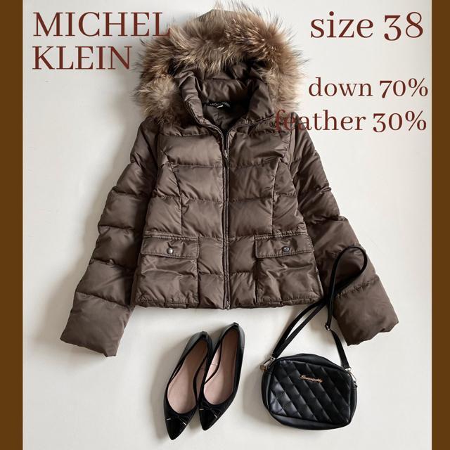 ◆美品◆ミッシェルクラン◆ラクーンファー◆ショートダウンジャケット◆ブラウン◆M < ブランド ◆美品◆ミッシェルクラン◆ラクーンファー◆ショートダウンジャケット◆ブラウン◆M < ブランドの